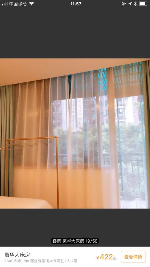 Youranju Hotel Shenzhen Exterior foto
