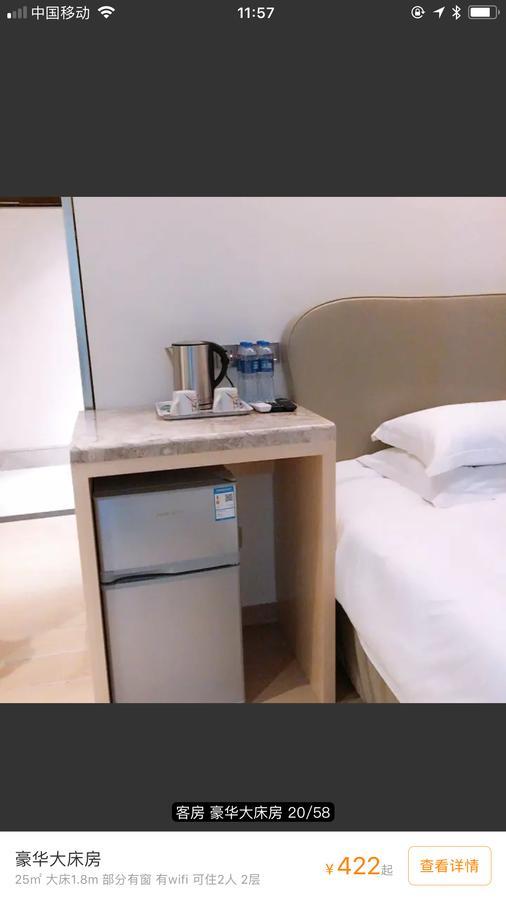 Youranju Hotel Shenzhen Exterior foto