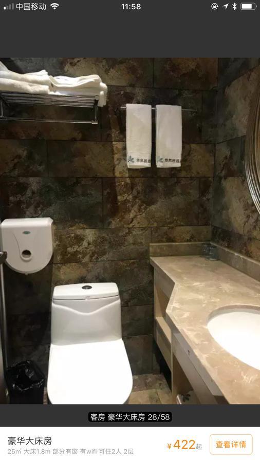 Youranju Hotel Shenzhen Exterior foto